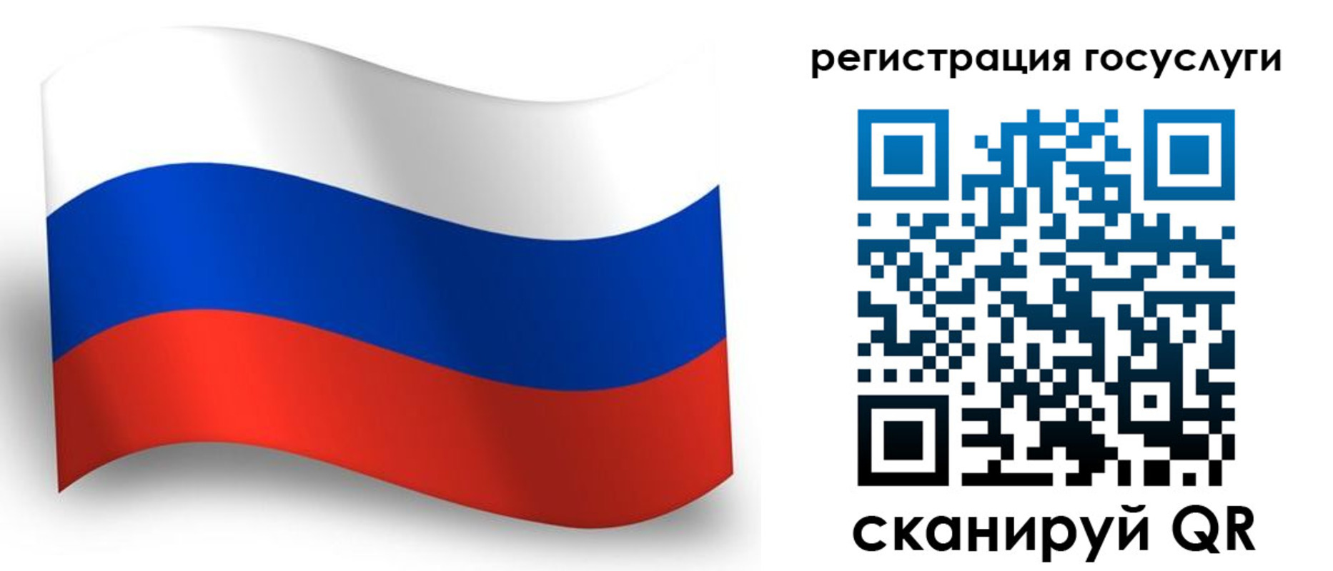миграционный учет в Асбесте