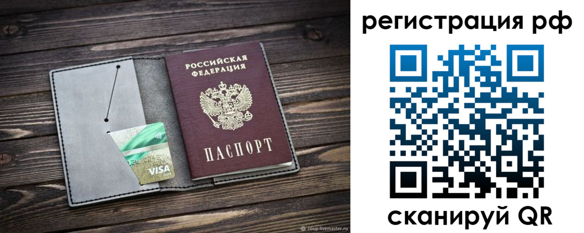 найти адрес прописки в Асбесте