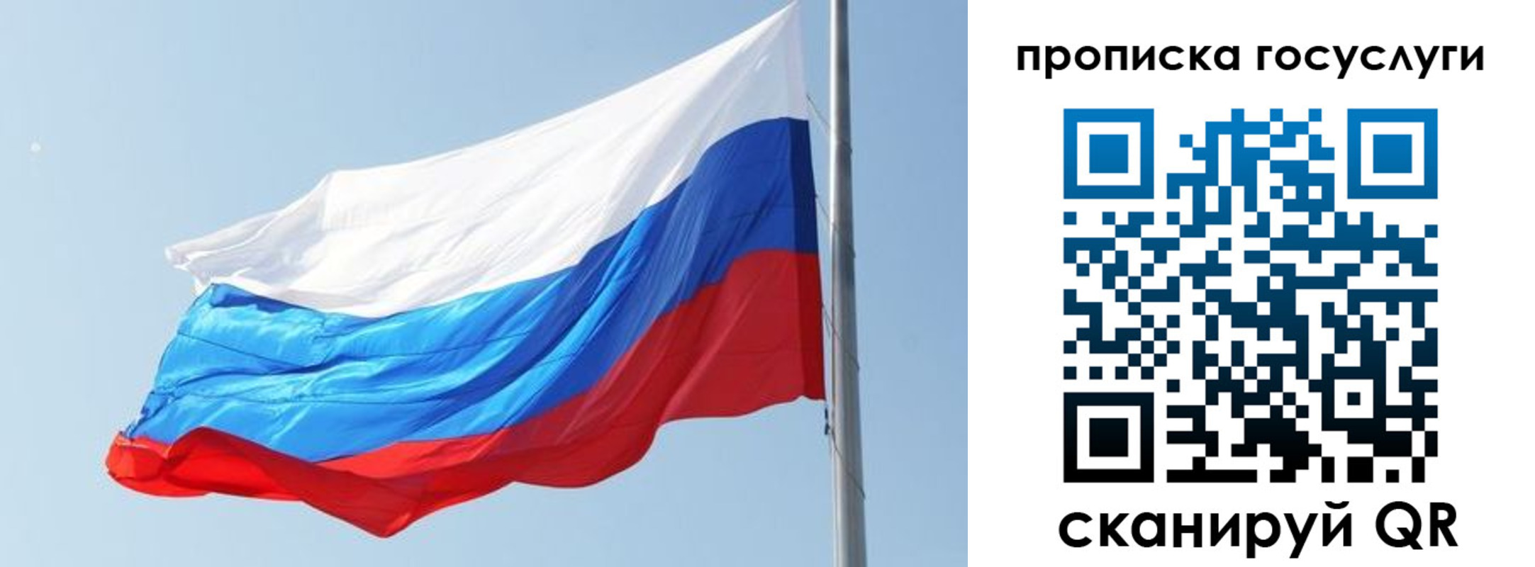 регистрация для дет. сада в Асбесте